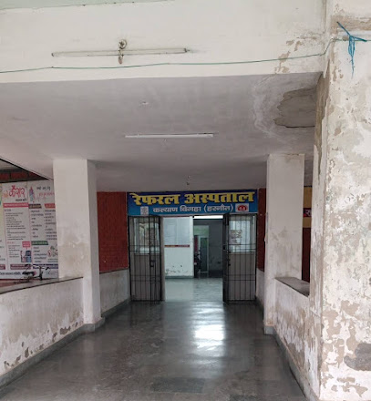 Photo 1 of Referal Hospital
