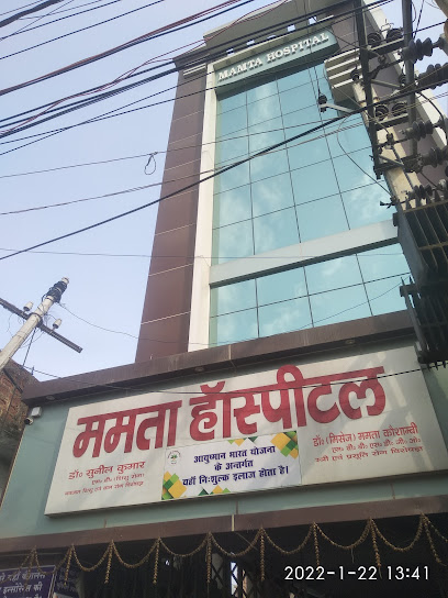 Photo 1 of Mamta Mother & Child Hospital