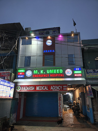 Photo 1 of Mk Umeed Emergency Hospital