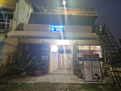 Photo 1 of Usha Maternity