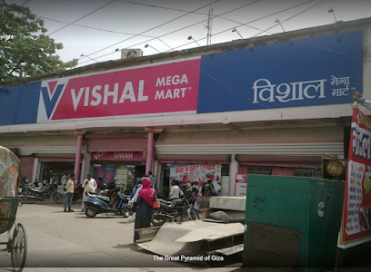 Photo 1 of Vishal Mega Mart