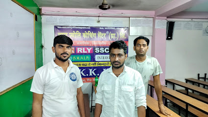 Photo 1 of Amar Jyoti Coaching Center
