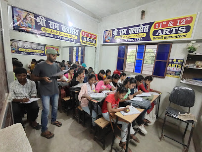 Photo 1 of Shree Ram Classes