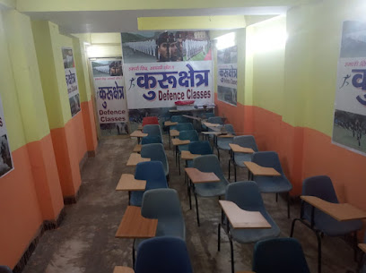 Photo 1 of KURUKSHETRA CLASSES