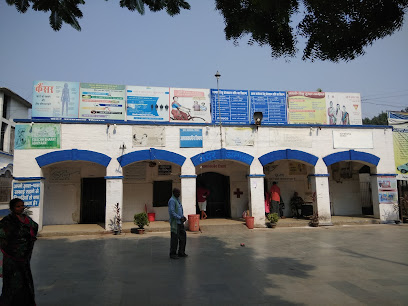 Sadar Hospital, Siwan Logo