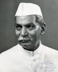 Dr. Rajendra Prasad Birth Place Logo